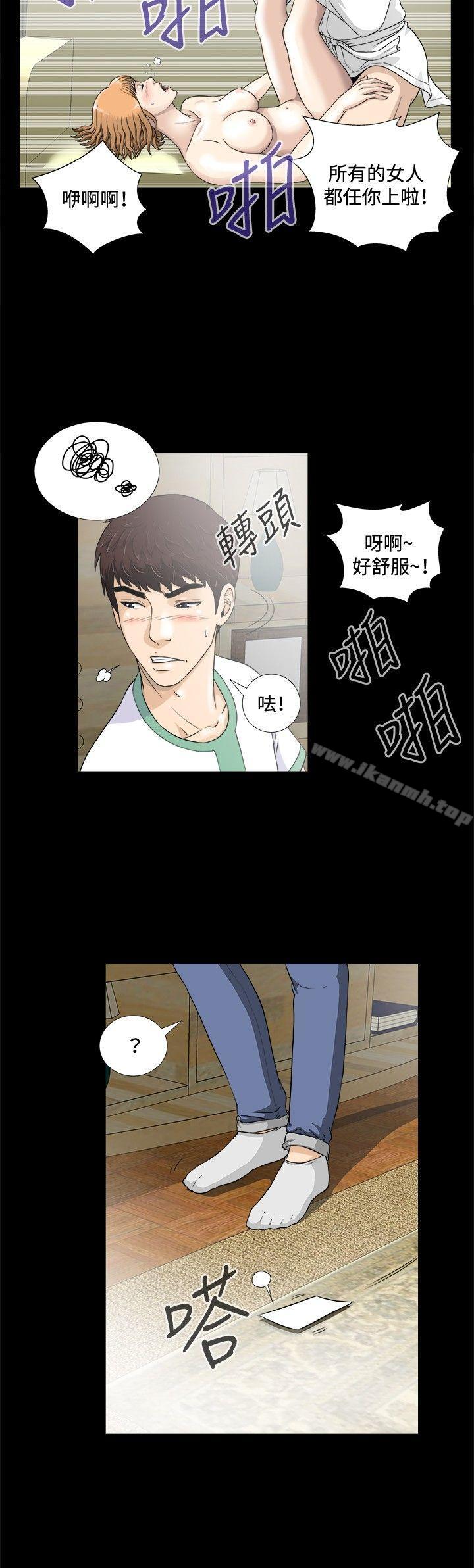 第5話 - 第3.jpg页