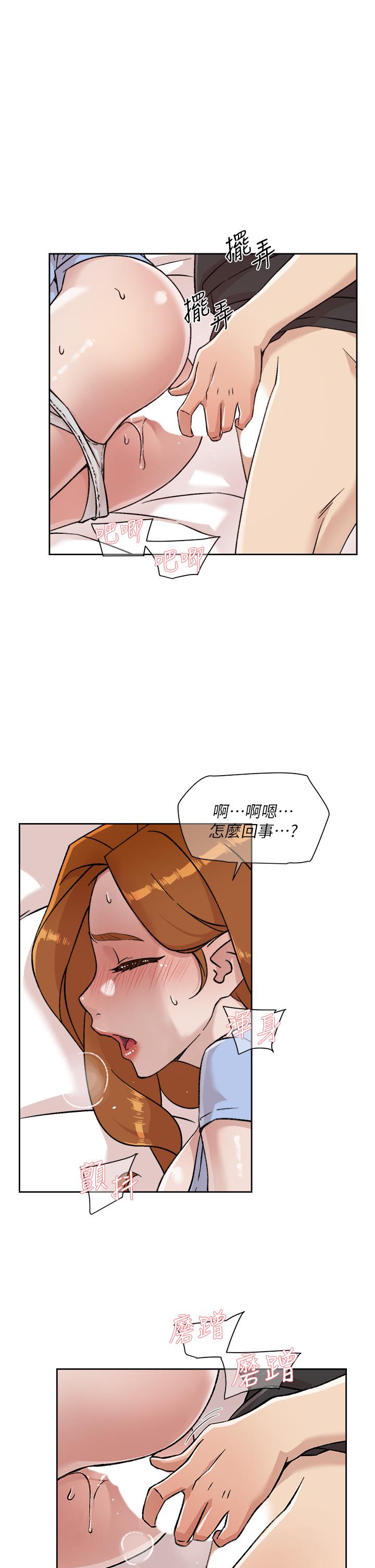 第31話-體驗插進去的感覺 - 第25.jpg页