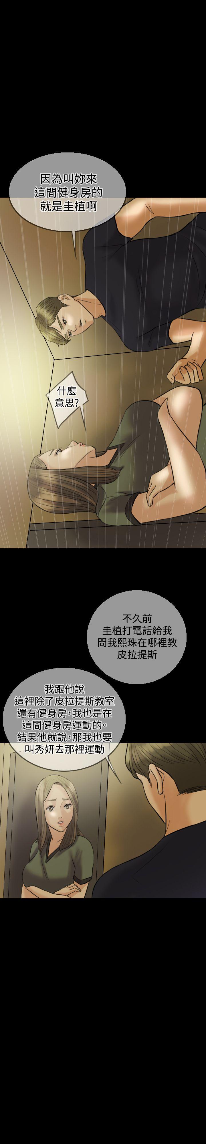 第 8 话 - 第11.jpg页