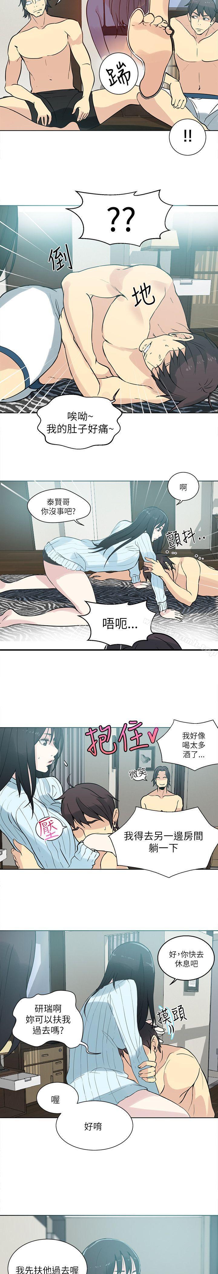 第51话 - 第12.jpg页