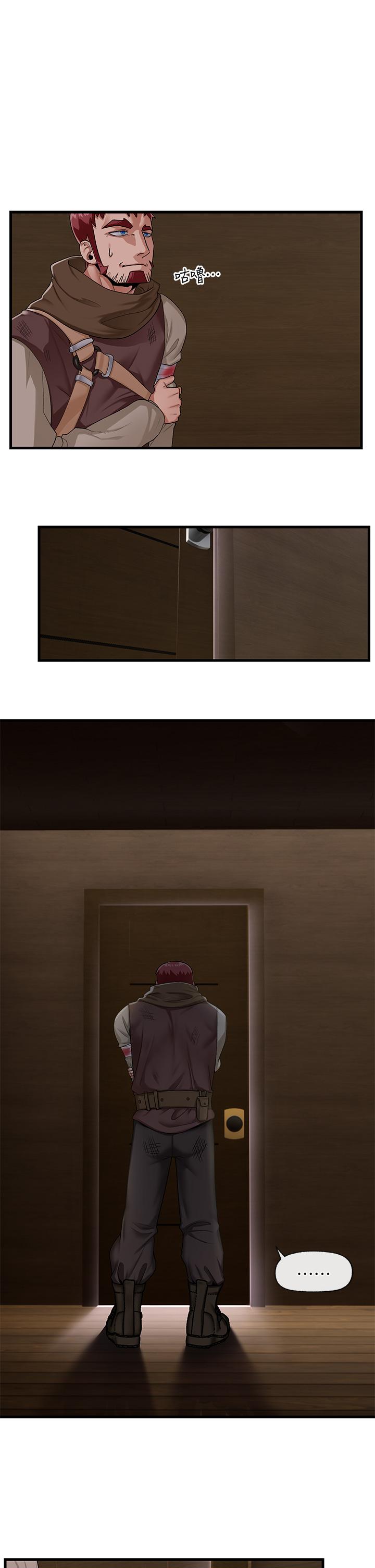 第19話-在老公面前高潮 - 第30.jpg页