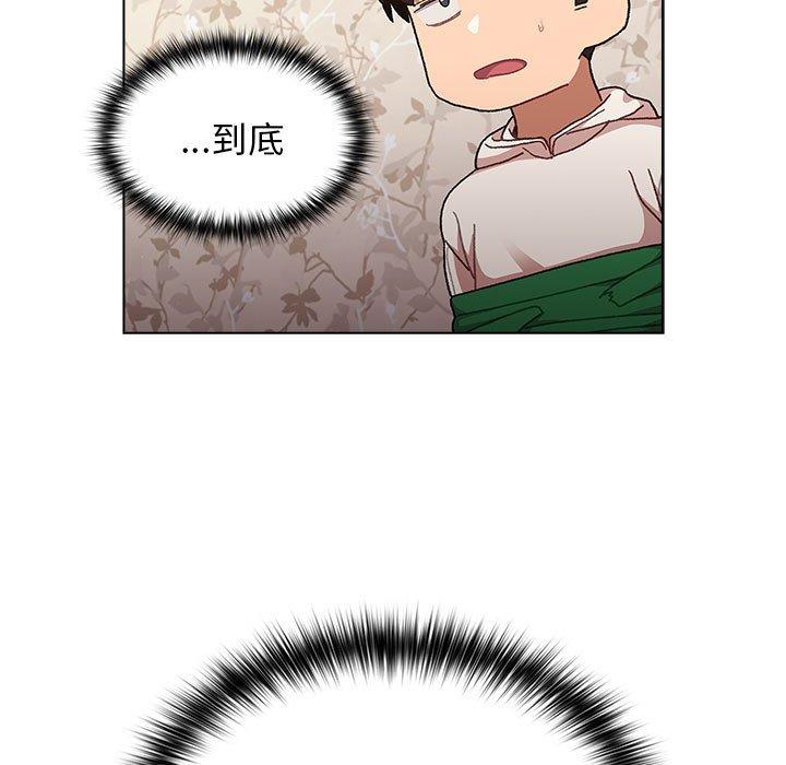 第38話 - 第73.jpg页