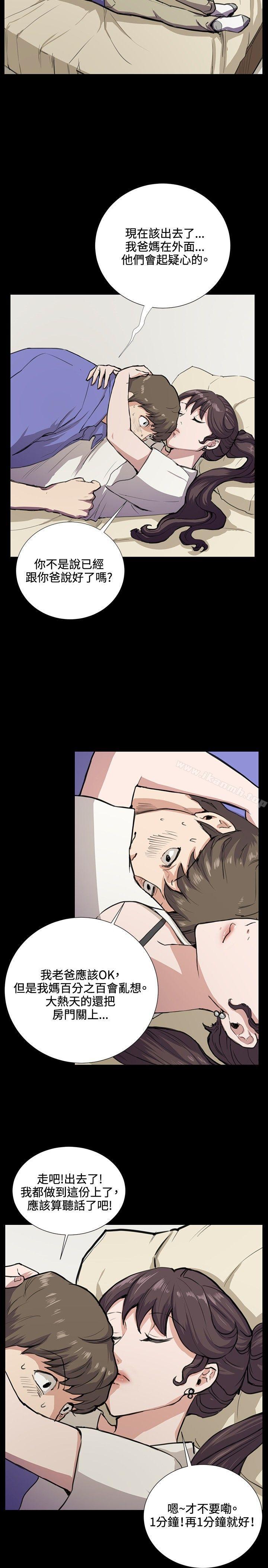 第34話 - 第7.jpg页