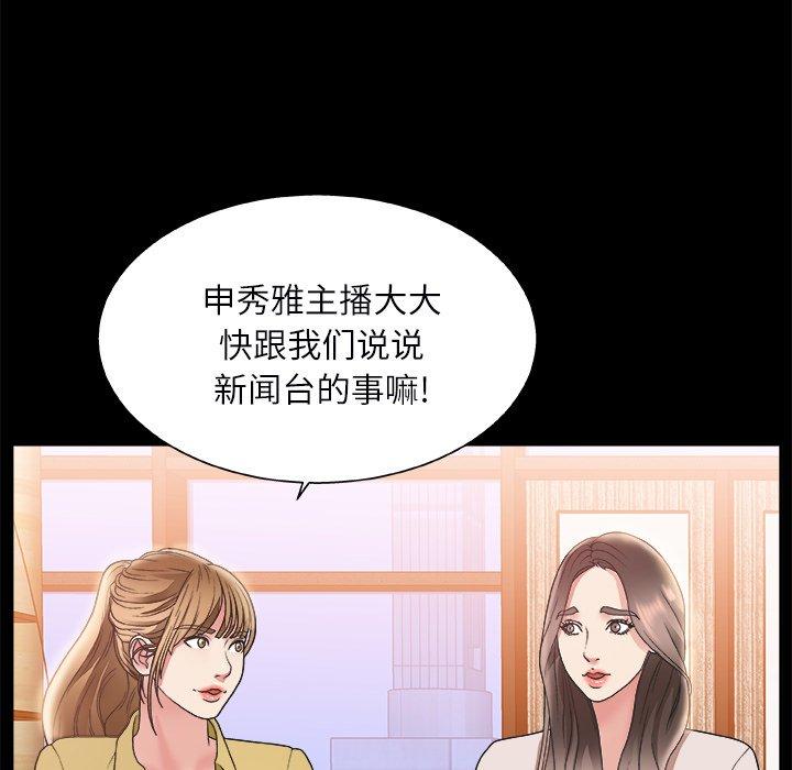 第 3 话 - 第25.jpg页