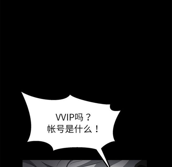 第 35 话 - 第5.jpg页