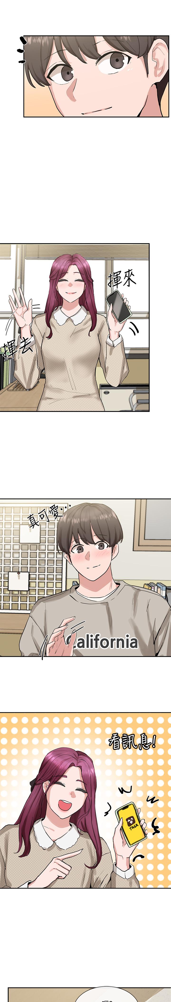 第15話-偶遇戲劇電影系教授 - 第23.jpg页