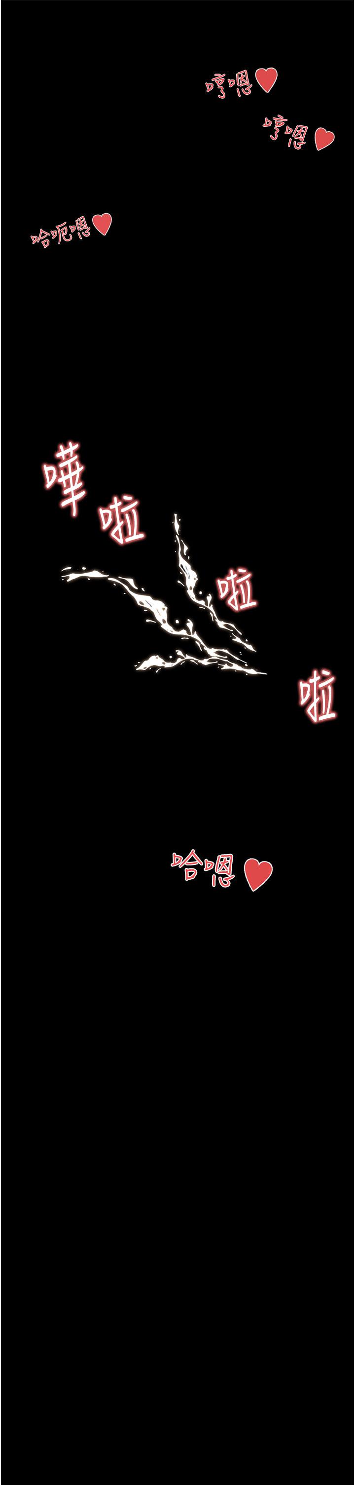 第27話-狠狠凌辱院長的後庭和小穴 - 第29.jpg页