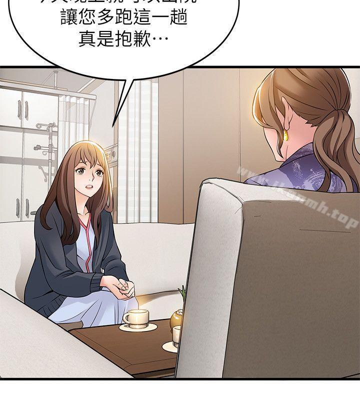 第15話-做愛被逮個正著 - 第30.jpg页