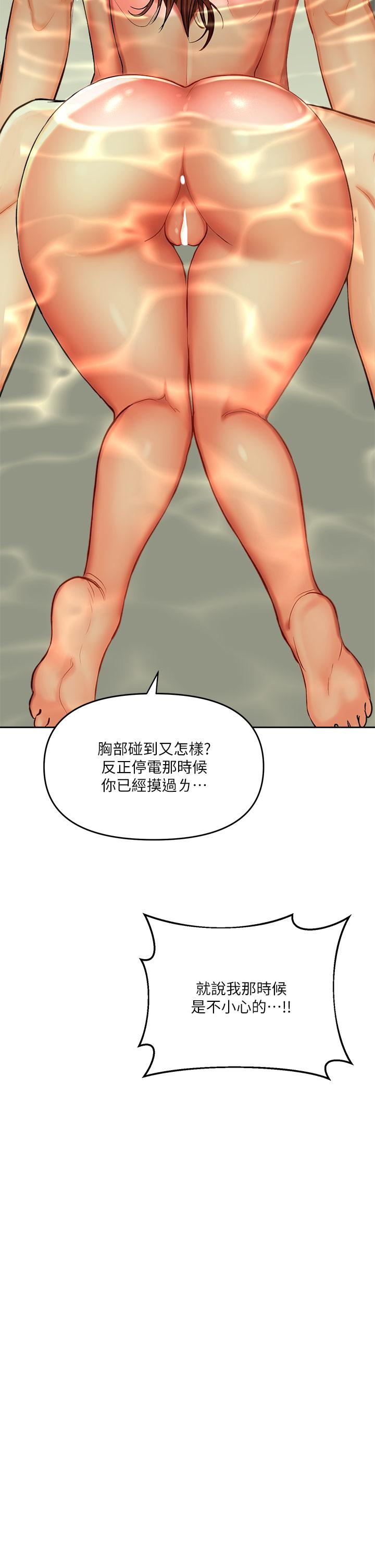 第13話-射在外國處女身上 - 第7.jpg页