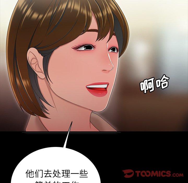 第 24 话 - 第62.jpg页