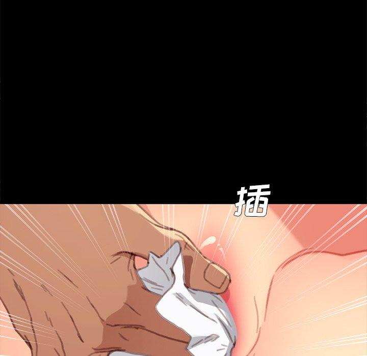 第30话 - 第86.jpg页
