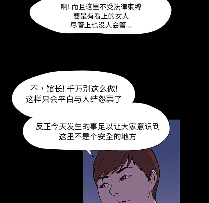 第11话 - 第30.jpg页