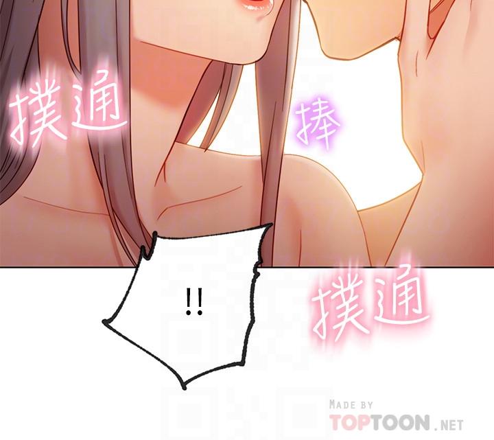 第20話-貪戀朋友兒子的人妻 - 第8.jpg页