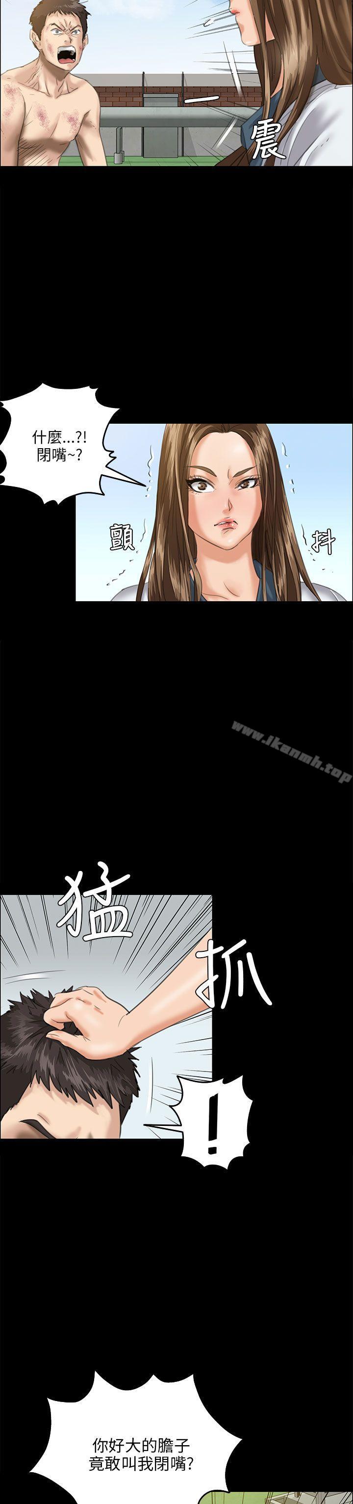 第27話 - 第15.jpg页