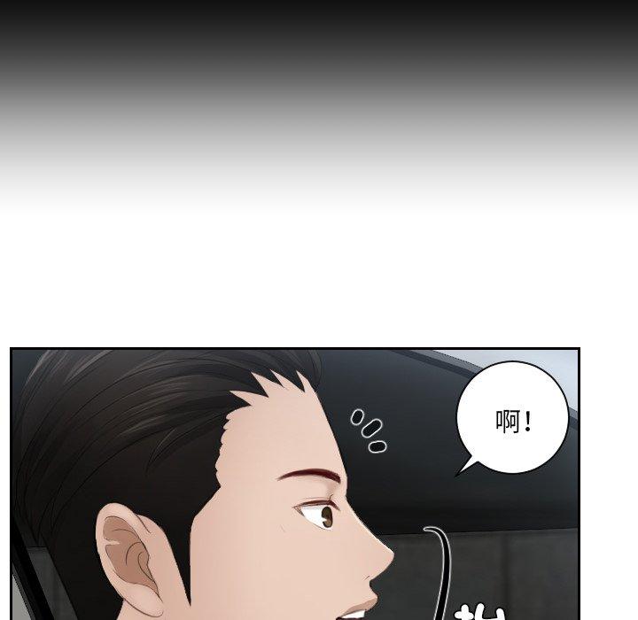 第12话 - 第71.jpg页