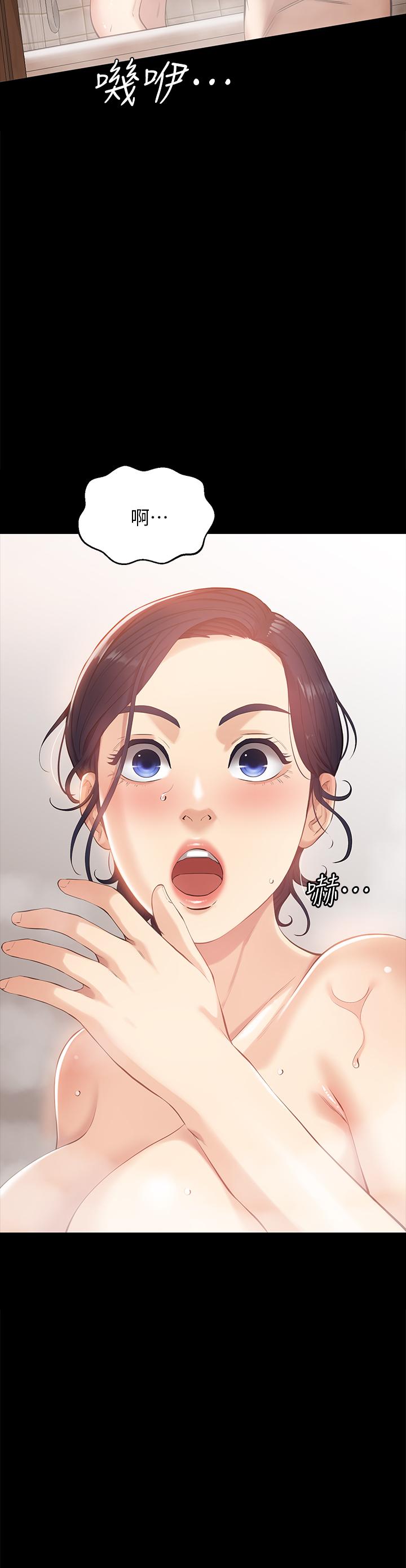 第2话-人妻教师的抵债计划 - 第58.jpg页