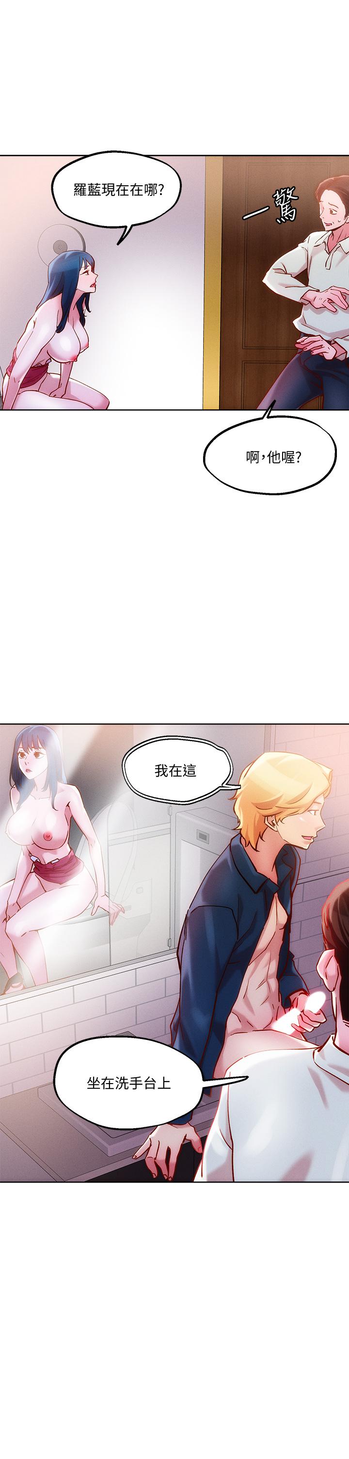 第27話-大哥，嚐嚐我女友的滋味 - 第11.jpg页
