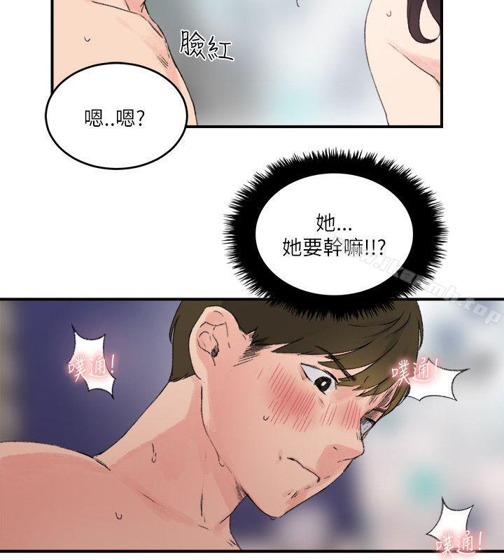 第14话 - 第22.jpg页