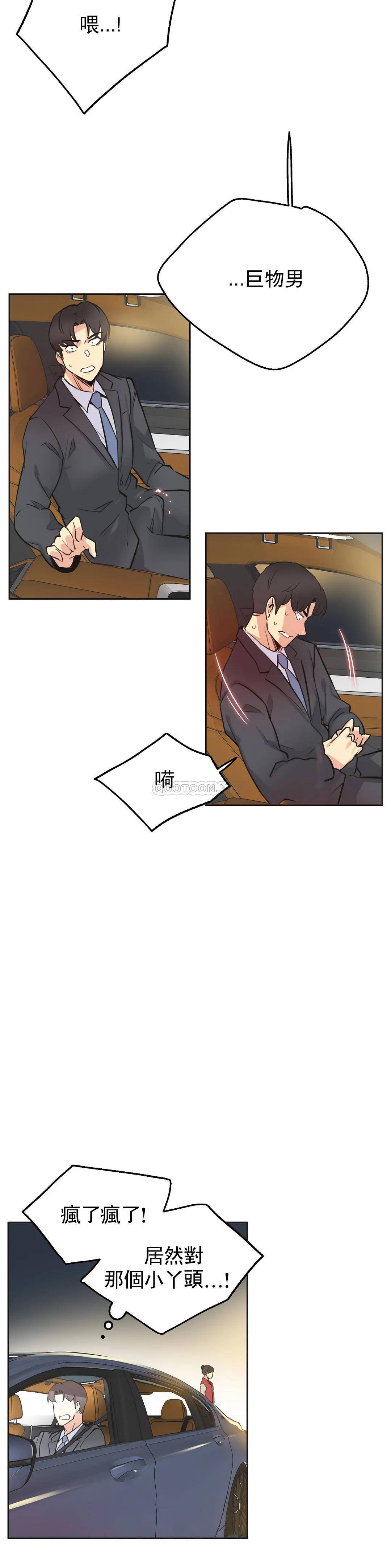 第41话 - 第24.jpg页