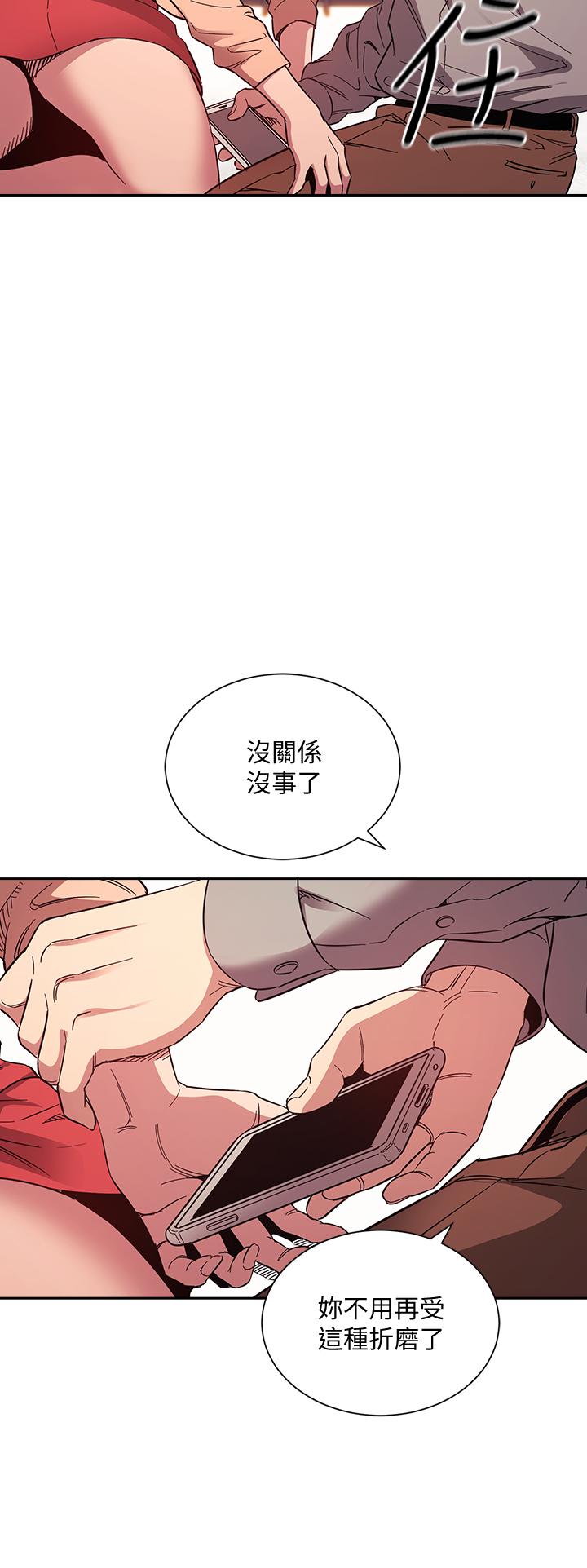 第50話-媽的秘密我都知道了 - 第35.jpg页