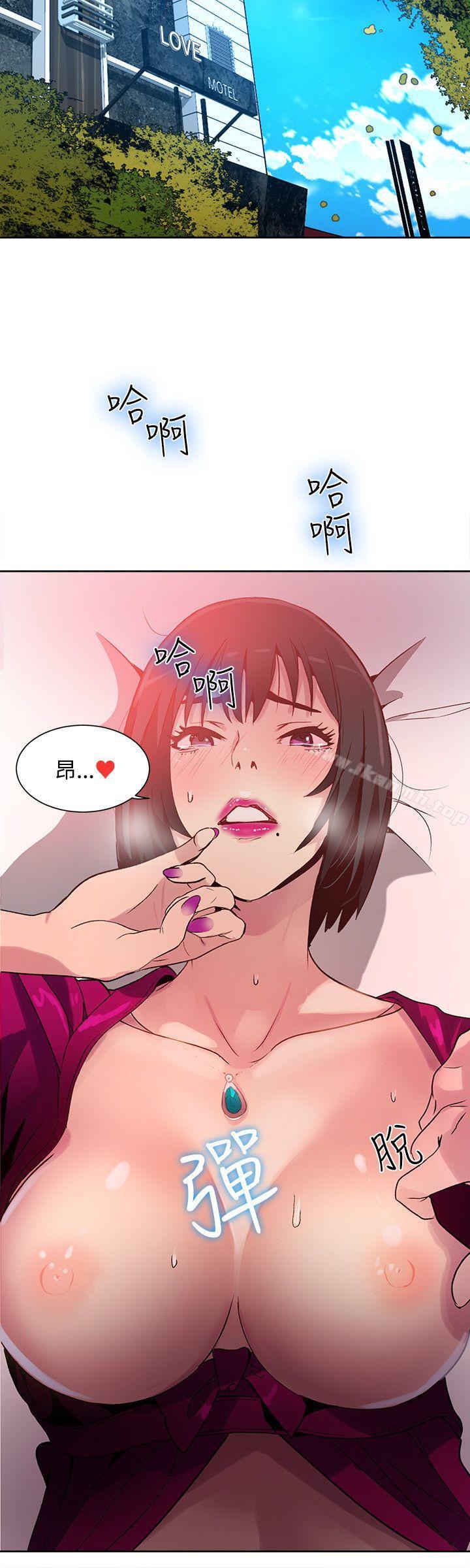 第27话 - 第13.jpg页