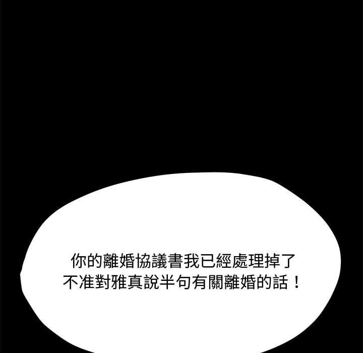 第25话 - 第59.jpg页