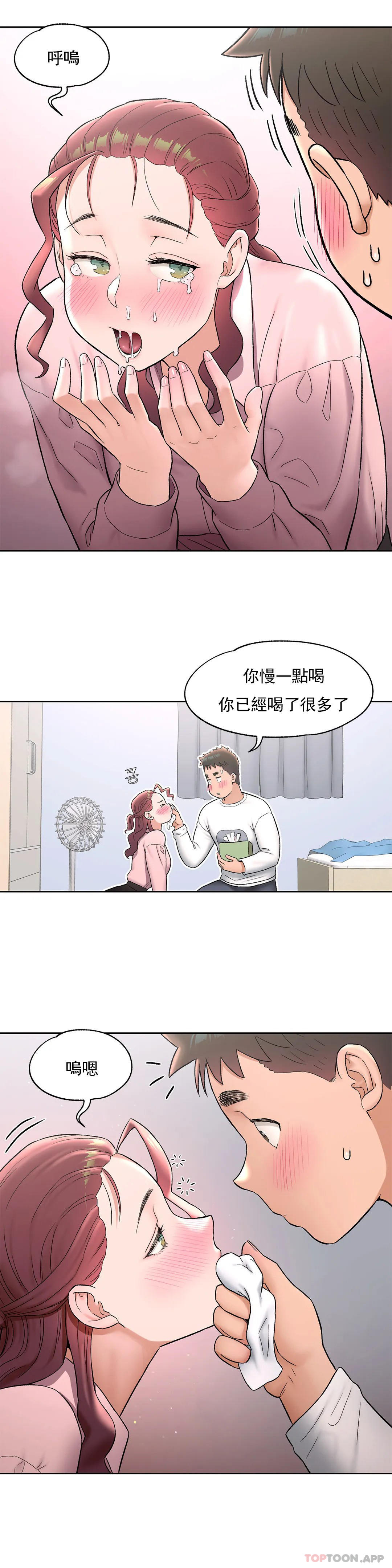 第61话 - 第7.jpg页