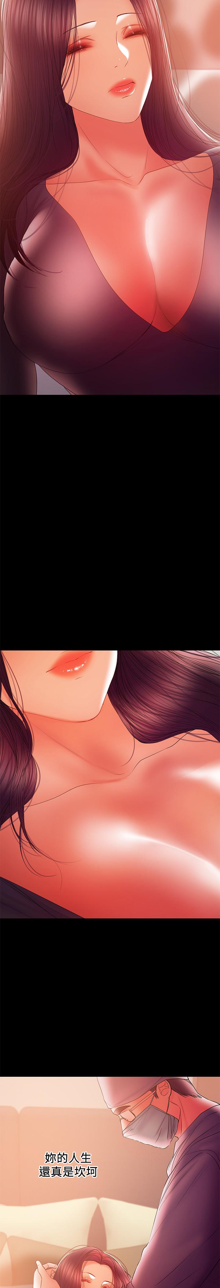第42話-不該有的慾望 - 第7.jpg页