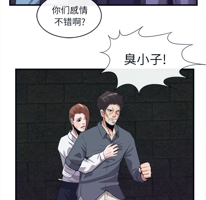 第 29 话 - 第104.jpg页