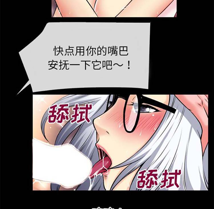 第 38 话 - 第90.jpg页