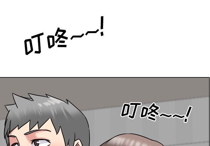 第14话 - 第1.jpg页