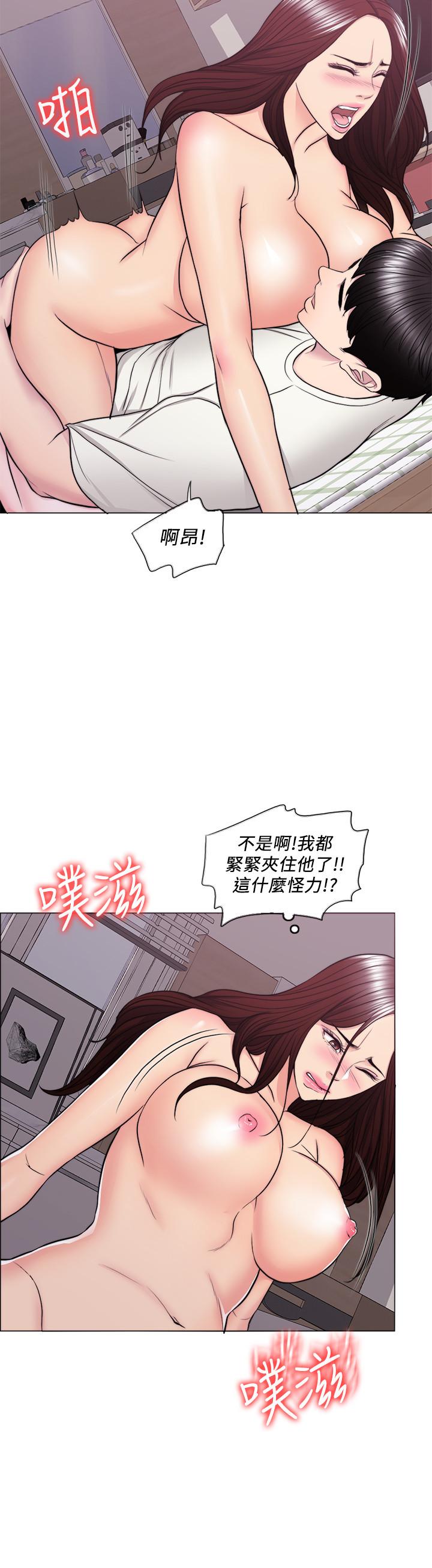 第46話-誰比較厲害？ - 第11.jpg页