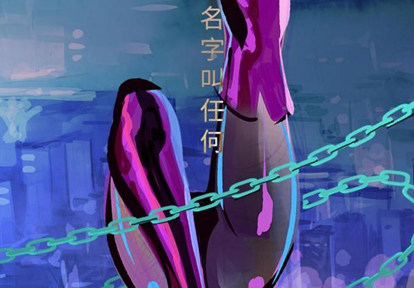 第 2 话 - 第4.jpg页