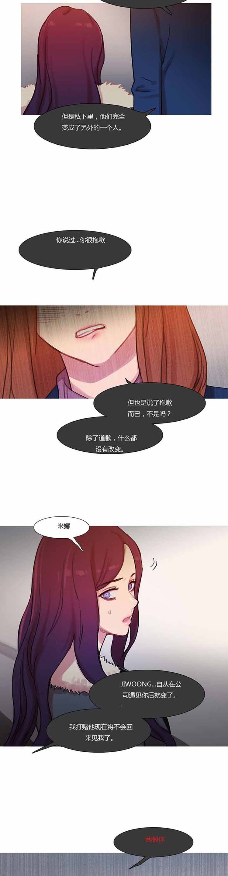 第 41 话 - 第45.jpg页