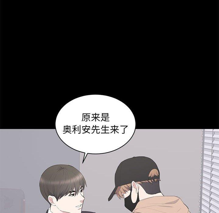 第 21 话 - 第78.jpg页