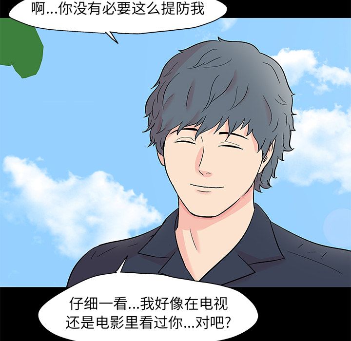 第85话 - 第19.jpg页