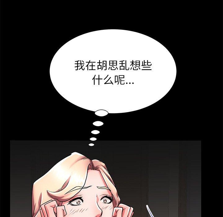 第55话 - 第81.jpg页