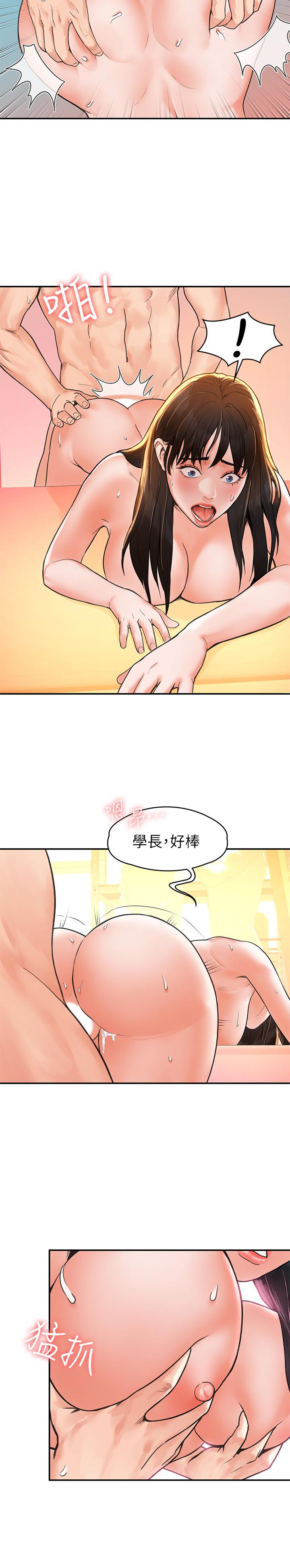第11話-偷窺學生辦事的女教授 - 第19.jpg页