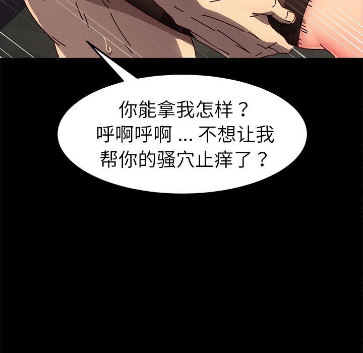 第46话 - 第90.jpg页