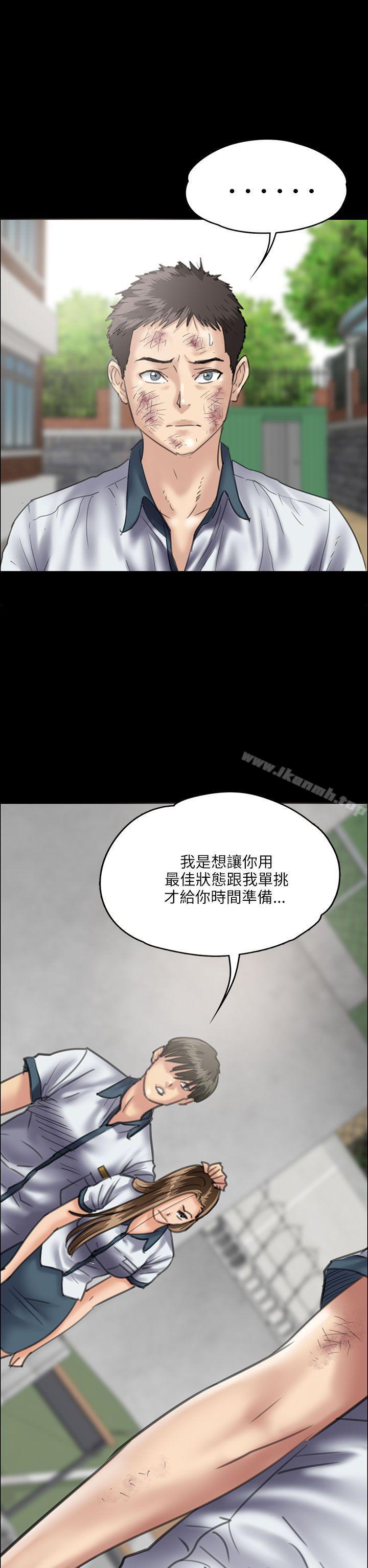 第35話 - 第4.jpg页
