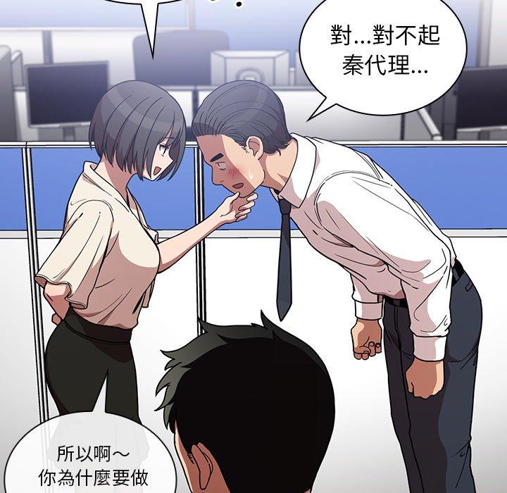 第52话 - 第50.jpg页