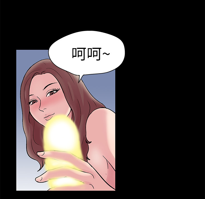 第29话 - 第18.jpg页