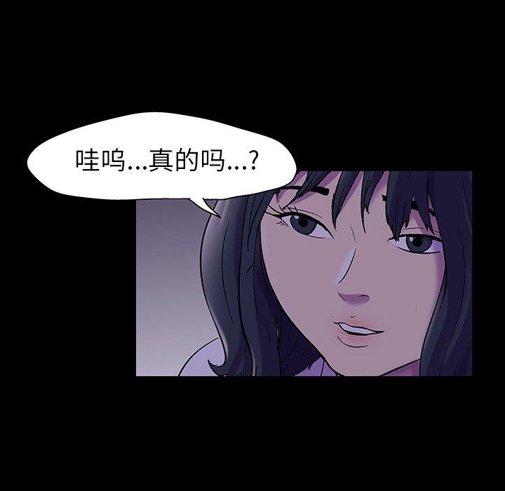 第114话 - 第71.jpg页
