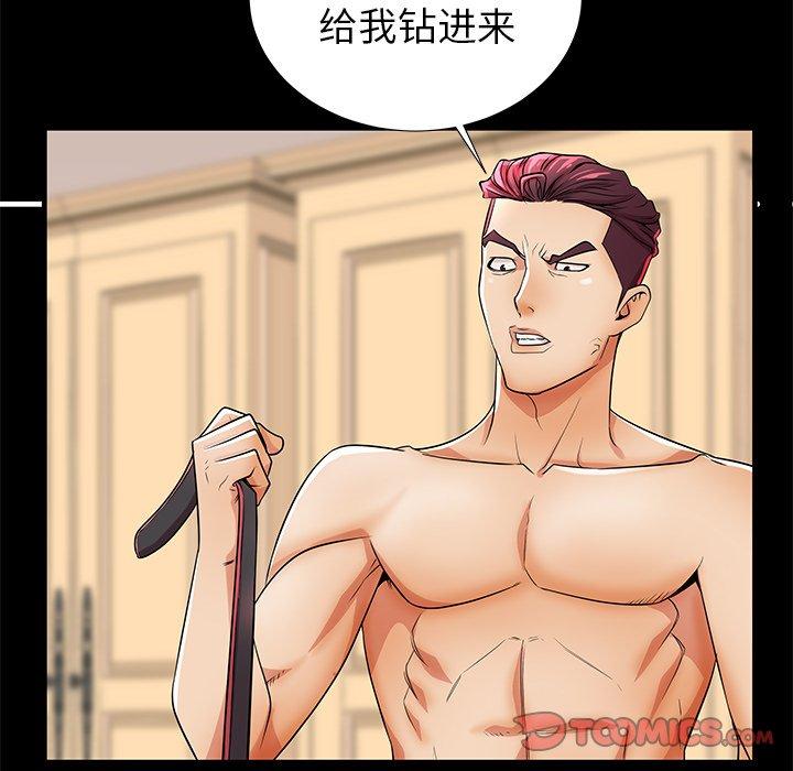 第47话 - 第8.jpg页