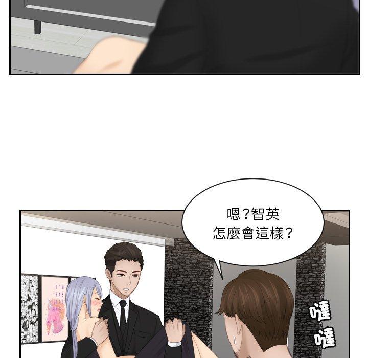 第16话 - 第28.jpg页