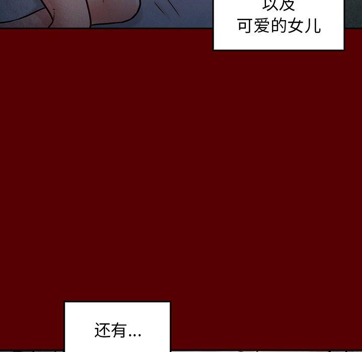 第24话 - 第41.jpg页