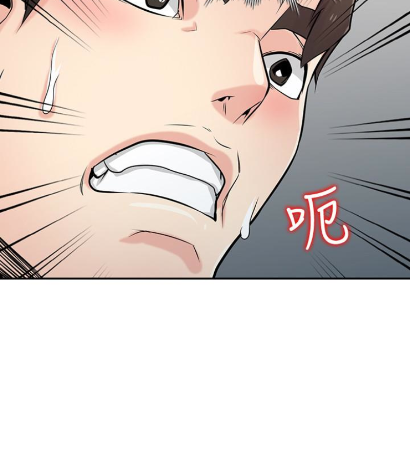 第49話-我就賞妳個痛快! - 第61.jpg页