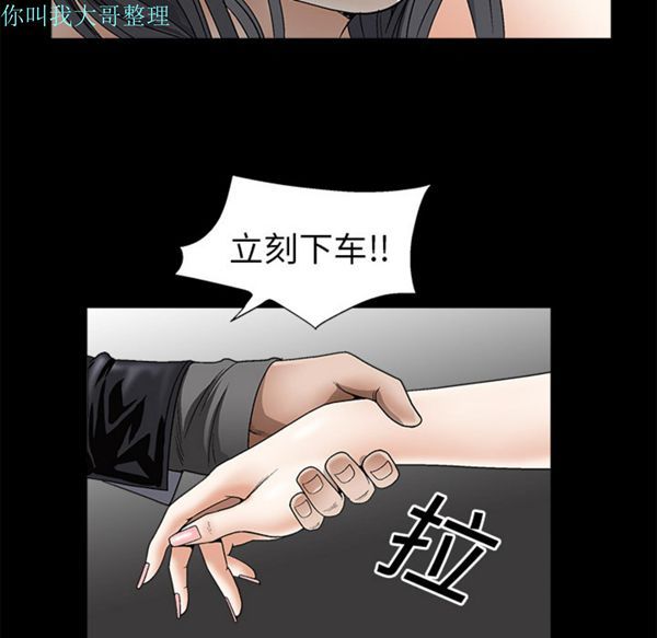 第 4 话 - 第111.jpg页