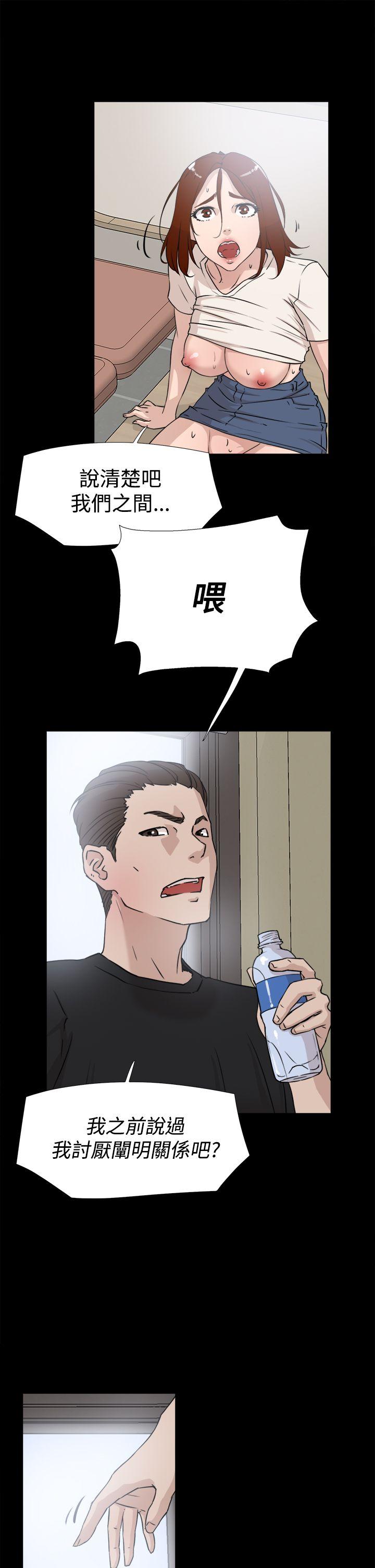 第 20 话 - 第7.jpg页