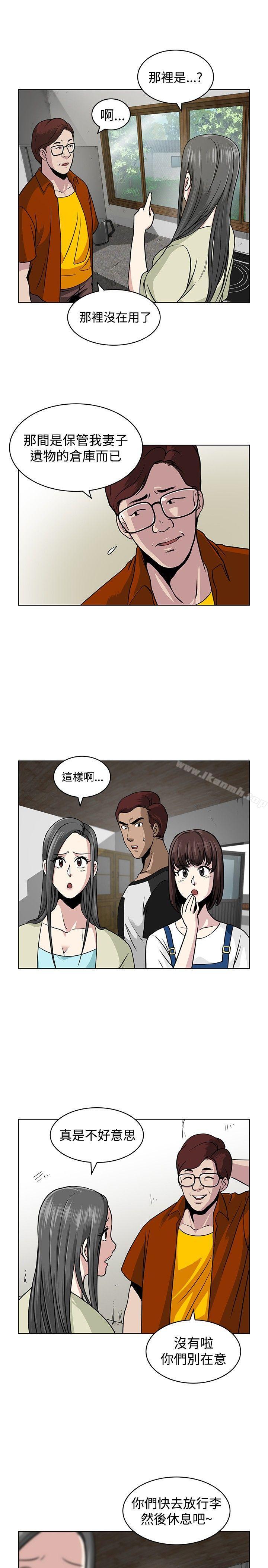 第5話 - 第15.jpg页
